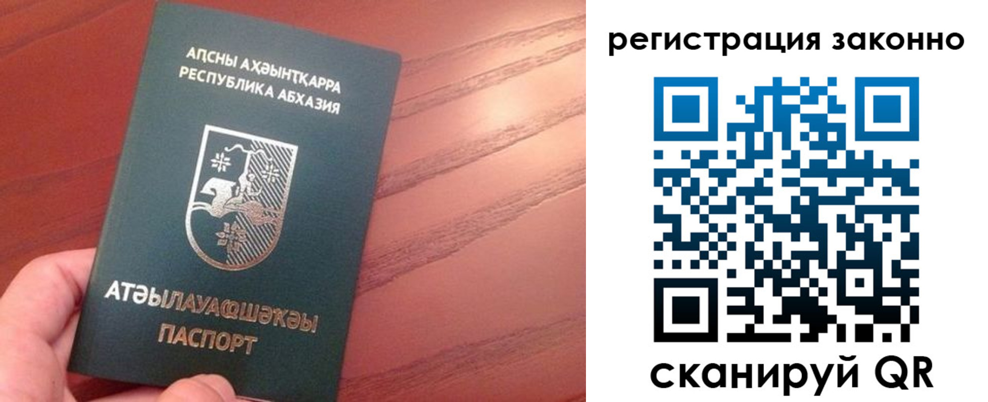 регистрация для школы в Егорьевске